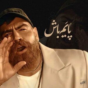 دانلود آهنگ معین زد آدم و حوا من و تو مجنون و لیلا من و تو 1 معین زد آدم و حوا من و تو مجنون و لیلا من و تو