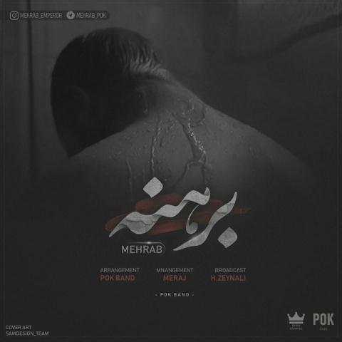دانلود آهنگ مهراب برهنه 1 مهراب برهنه