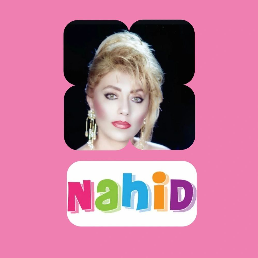 دانلود آهنگ ناهید خواب دیدم 1 ناهید خواب دیدم
