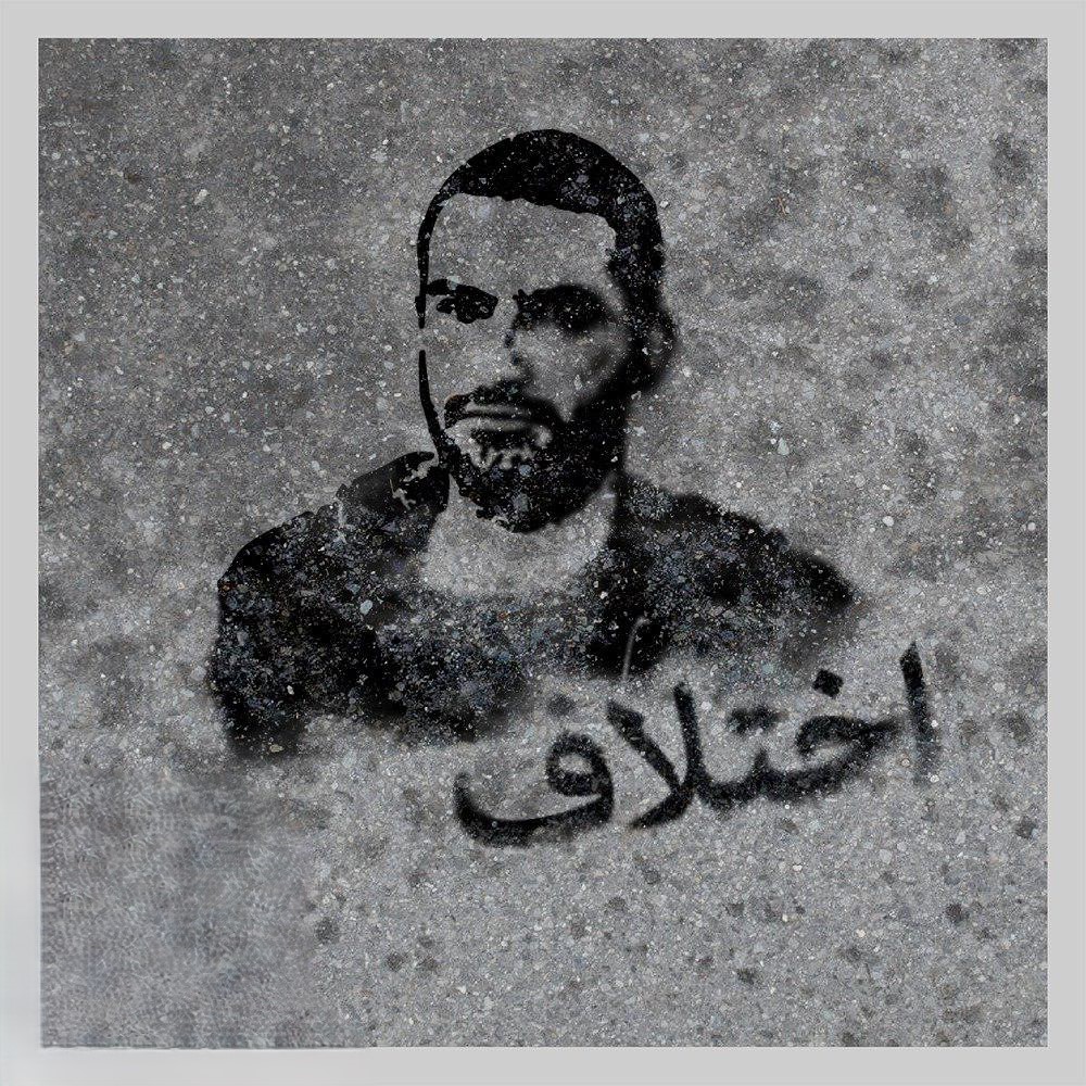 دانلود آهنگ هیچکس اختلاف 1 هیچکس اختلاف
