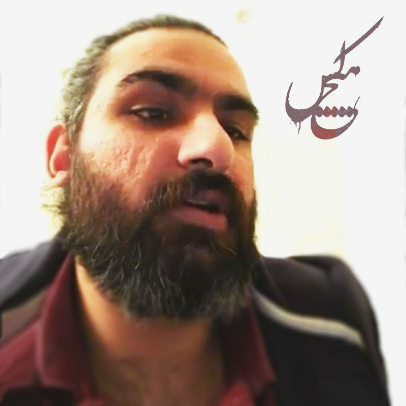 دانلود آهنگ هیچکس من کیم 1 هیچکس من کیم
