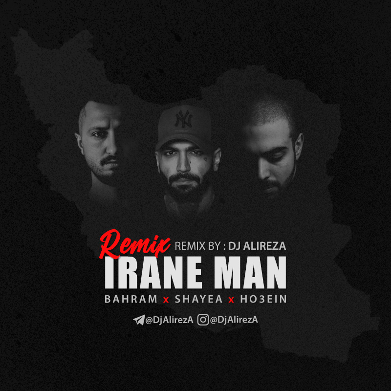 دانلود ریمیکس آهنگ ایران من 1 folder 3