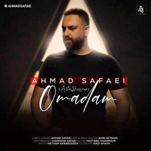 دانلود آهنگ احمد صفایی اومدم احمد صفایی اومدم