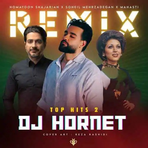 دانلود ریمیکس آهنگ سهیل مهرزادگان Top Hits 2 (دی جی هورنت) 1 ریمیکس آهنگ سهیل مهرزادگان Top Hits 2 (دی جی هورنت)