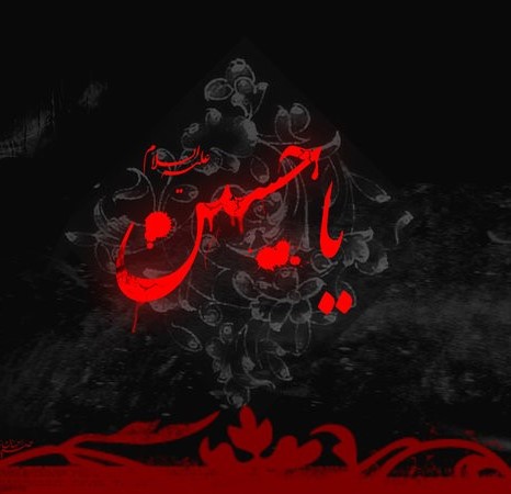 دانلود ریمیکس نوحه طولانی از دیجی سعید بهنام ویژه محرم ترکیبی ایرانی عربی 1 ریمیکس نوحه طولانی از دیجی سعید بهنام ویژه محرم ترکیبی ایرانی عربی