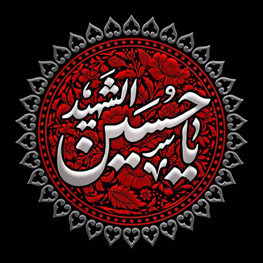 دانلود ریمیکس نوحه محسن ابراهیم زاده و علی عبدالمالکی ویژه محرم 1 ریمیکس نوحه محسن ابراهیم زاده و علی عبدالمالکی ویژه محرم