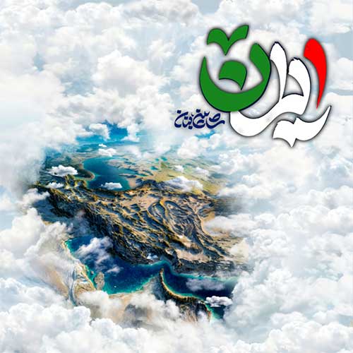 دانلود آهنگ شاهین بنان ایران 1 شاهین بنان ایران