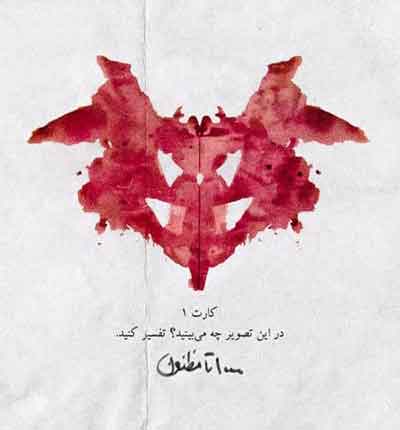 دانلود آهنگ فدایی هزارتا مظنون 1 فدایی هزارتا مظنون