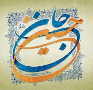 دانلود نوحه ترکی حسین ثارالله نوحه ترکی حسین ثارالله