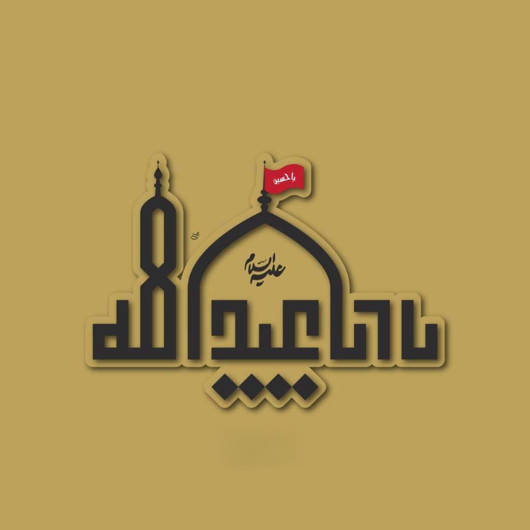 دانلود نوحه سنی سسلریخ اولاندا 1 نوحه سنی سسلریخ اولاندا