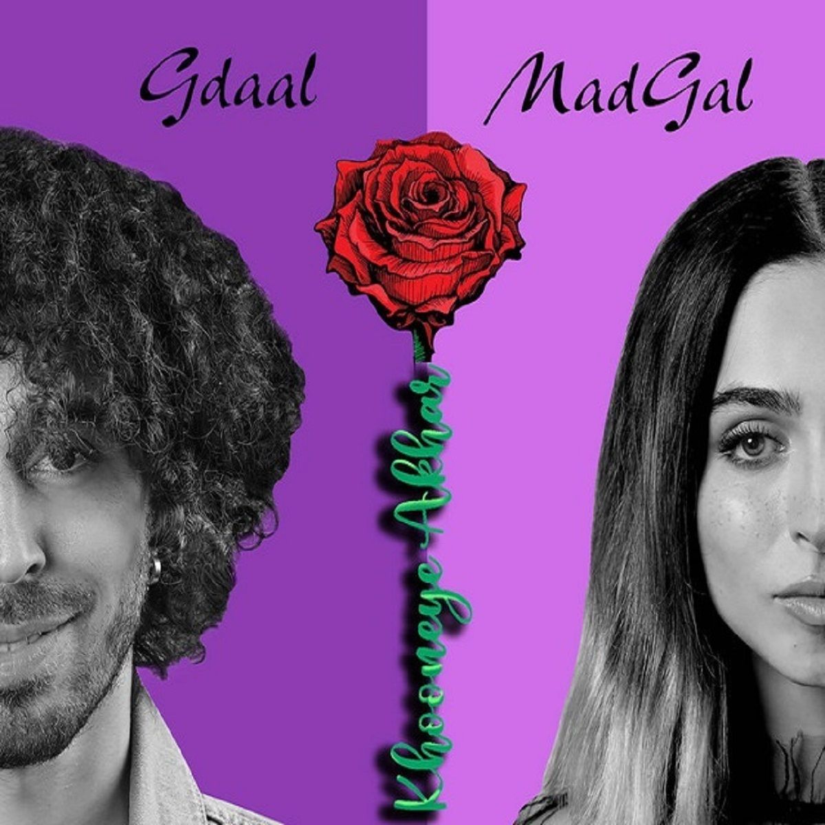 دانلود آهنگ جیدال و مدگل خونه آخر 1 جیدال و مدگل خونه آخر