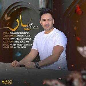 دانلود آهنگ حسین توکلی یار حسین توکلی یار