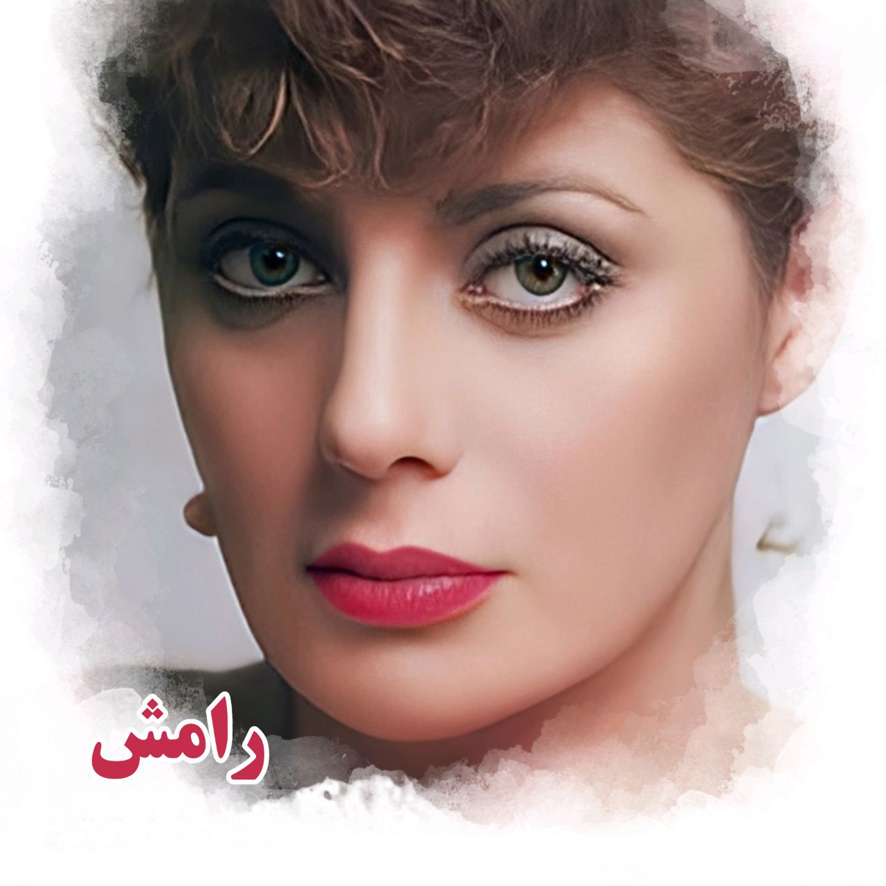 دانلود آهنگ رامش اسیر 1 رامش اسیر