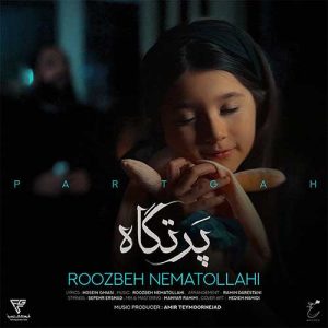 دانلود آهنگ روزبه نعمت الهی پرتگاه روزبه نعمت الهی پرتگاه