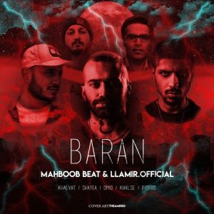 دانلود ریمیکس آهنگ باران میبارد امشب ریمیکس آهنگ باران میبارد امشب