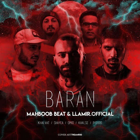 دانلود ریمیکس آهنگ باران میبارد امشب 1 ریمیکس آهنگ باران میبارد امشب