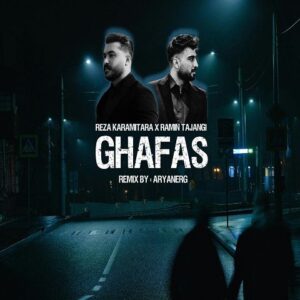 دانلود ریمیکس آهنگ خوشی دیه نمانده بزن بریم بیا دور شیم ریمیکس آهنگ خوشی دیه نمانده بزن بریم بیا دور شیم