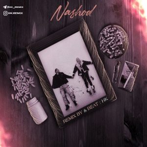 دانلود ریمیکس آهنگ نشد ریمیکس آهنگ نشد