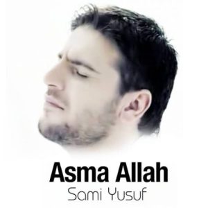 دانلود آهنگ سامی یوسف اسما الله سامی یوسف اسما الله