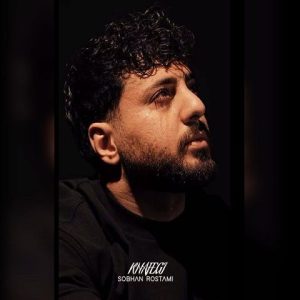 دانلود آهنگ سبحان رستمی خفگی سبحان رستمی خفگی