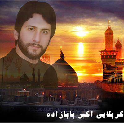 دانلود نوحه اکبر بابازاده لای گولوم لای لای 1 نوحه اکبر بابازاده لای گولوم لای لای