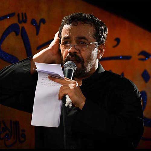 دانلود نوحه محمود کریمی مهربان تر از پدر 1 نوحه محمود کریمی مهربان تر از پدر