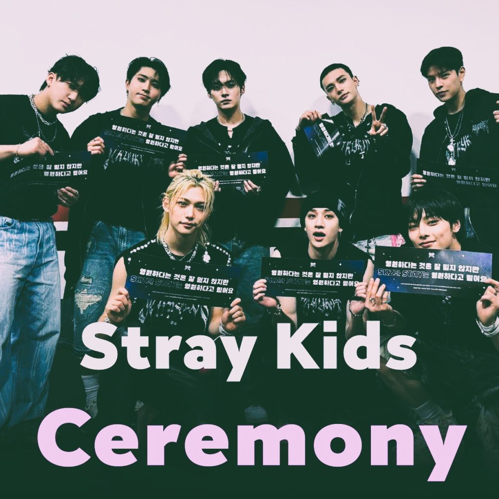 Stray Kids