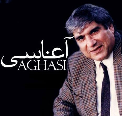 دانلود آهنگ آغاسی با تو قهرم 1 آغاسی با تو قهرم