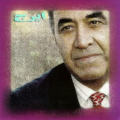 دانلود آهنگ ایرج خواجه امیری اگه میدونستم 1 ایرج خواجه امیری اگه میدونستم