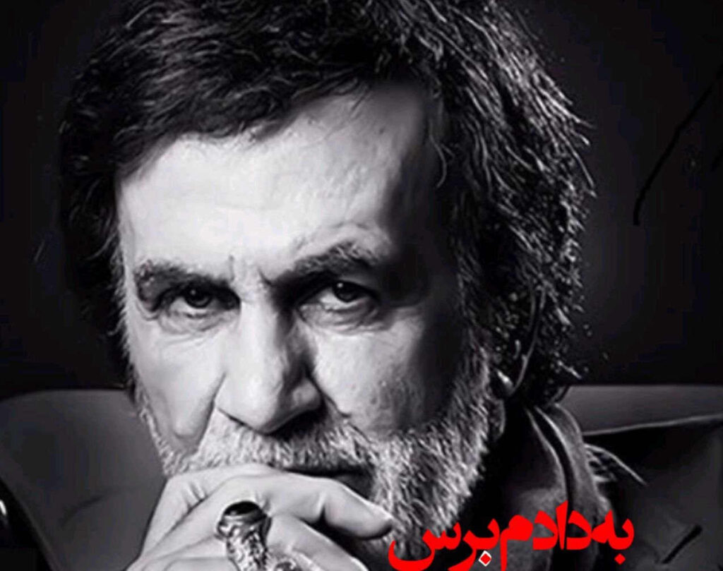 دانلود آهنگ حبیب به دادم برس که داغونه قلبم (هوش مصنوعی) حبیب به دادم برس که داغونه قلبم (هوش مصنوعی)