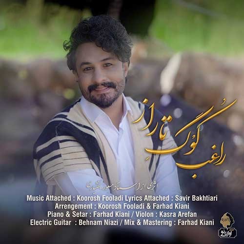 دانلود آهنگ راغب کوگ تاراز راغب کوگ تاراز
