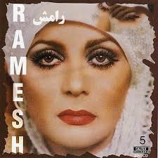دانلود آهنگ رامش زیر چراغ آسمون رامش زیر چراغ آسمون