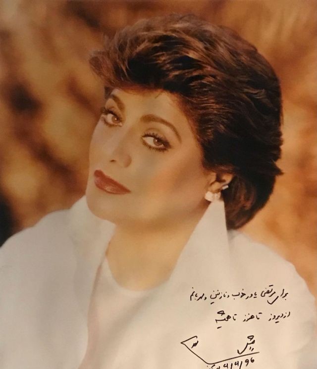 دانلود آهنگ رامش همزاد 1 رامش همزاد