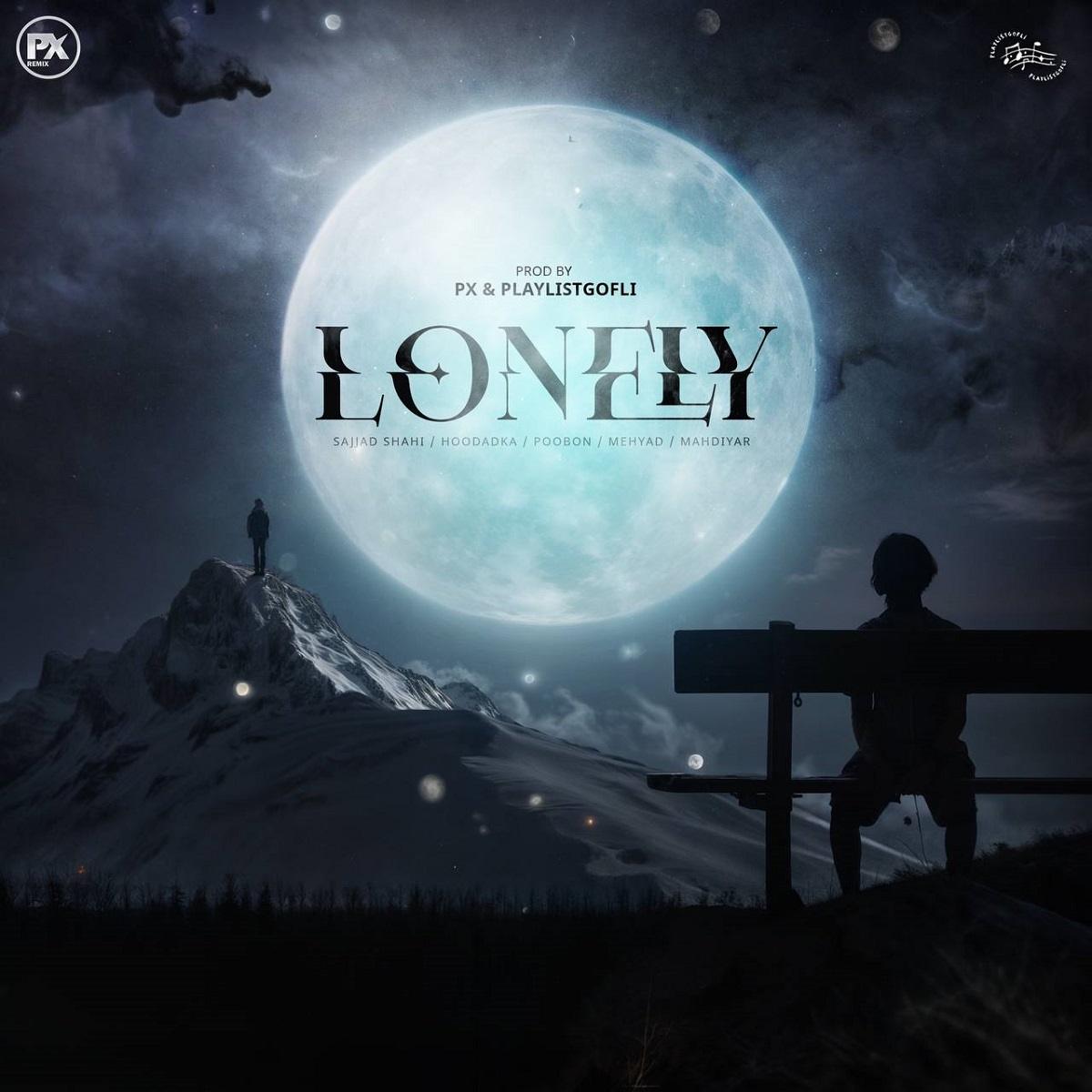 ریمیکس آهنگ Lonely