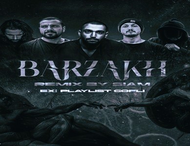 ریمیکس آهنگ برزخ