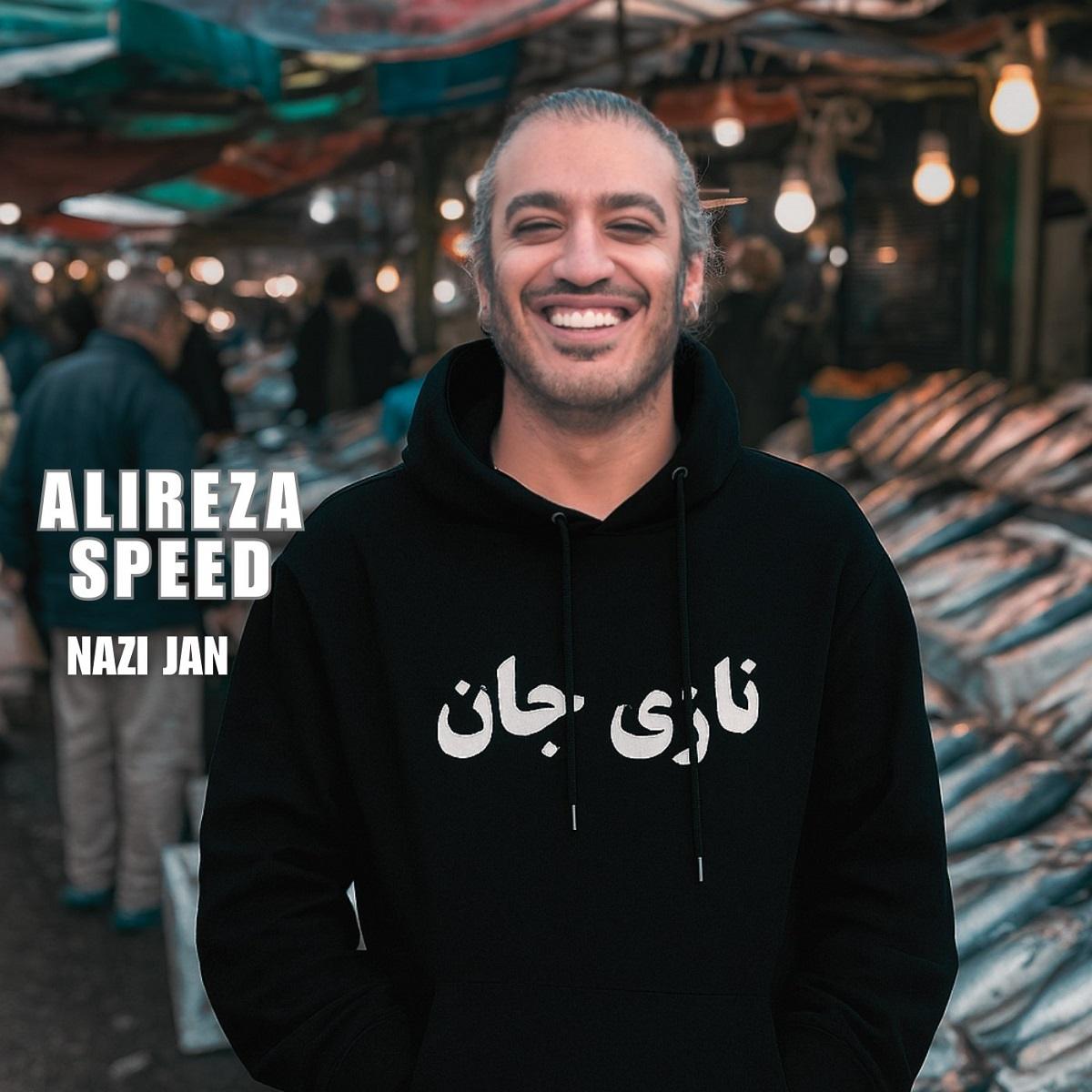 دانلود ریمیکس آهنگ علیرضا اسپید نازی جان 1 ریمیکس آهنگ علیرضا اسپید نازی جان