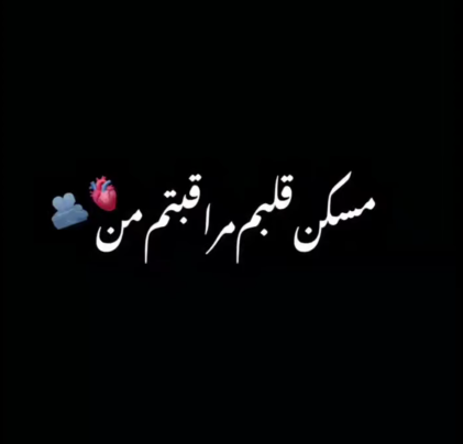 دانلود آهنگ نوان و هایده مسکن قلبم مراقبتم من (هوش مصنوعی) نوان و هایده مسکن قلبم مراقبتم من (هوش مصنوعی)