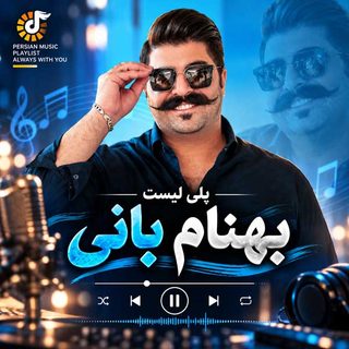 Behnam Bani 1