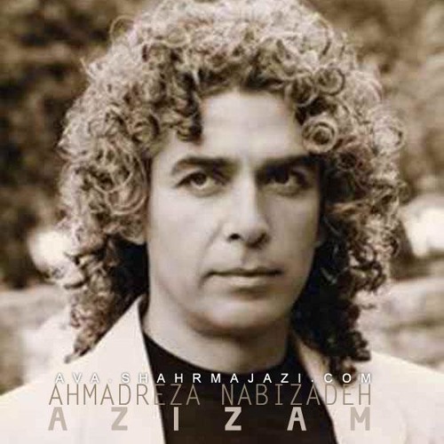 احمدرضا نبی زاده عزیزم