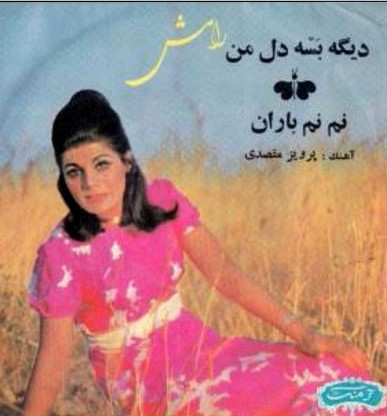 دانلود آهنگ رامش دیگه بسه دل من رامش دیگه بسه دل من