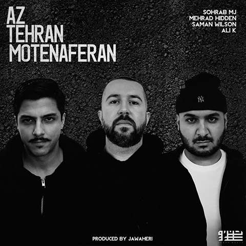 دانلود آهنگ سهراب ام جی از تهران متنفرن 1 سهراب ام جی از تهران متنفرن
