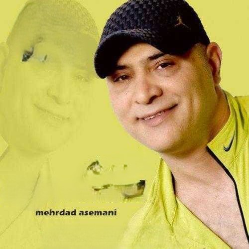 مهرداد آسمانی خانومک
