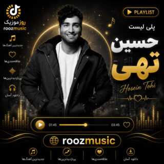 Hossein Tohi 2