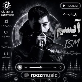 Isam