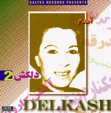 دلکش محفل عیش و نوش