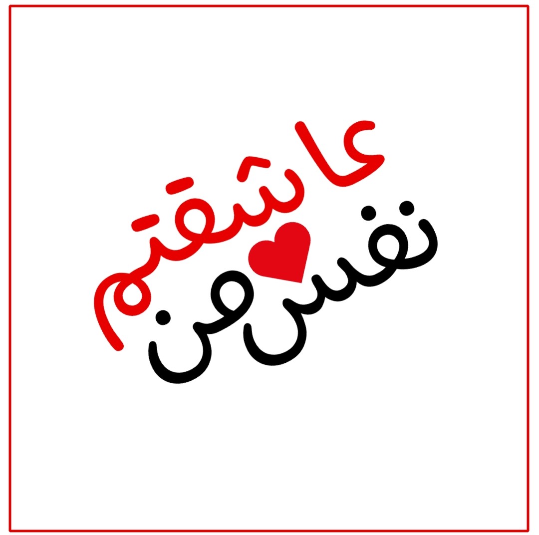 دانلود ریمیکس دیجی سهیل عاشقتم ریمیکس دیجی سهیل عاشقتم