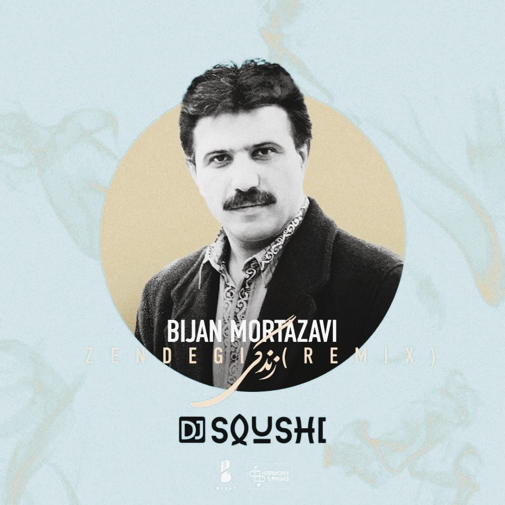 دانلود ریمیکس دیجی سوشی زندگی 1 ریمیکس دیجی سوشی زندگی