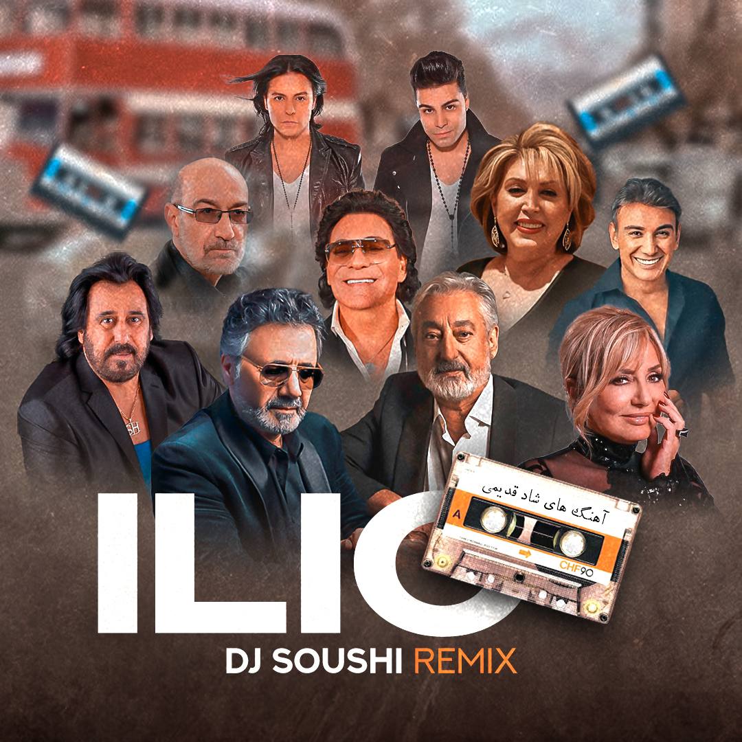 پادکست دیجی سوشی ILIO 3