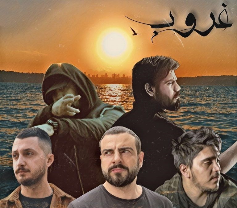 ریمیکس غروب