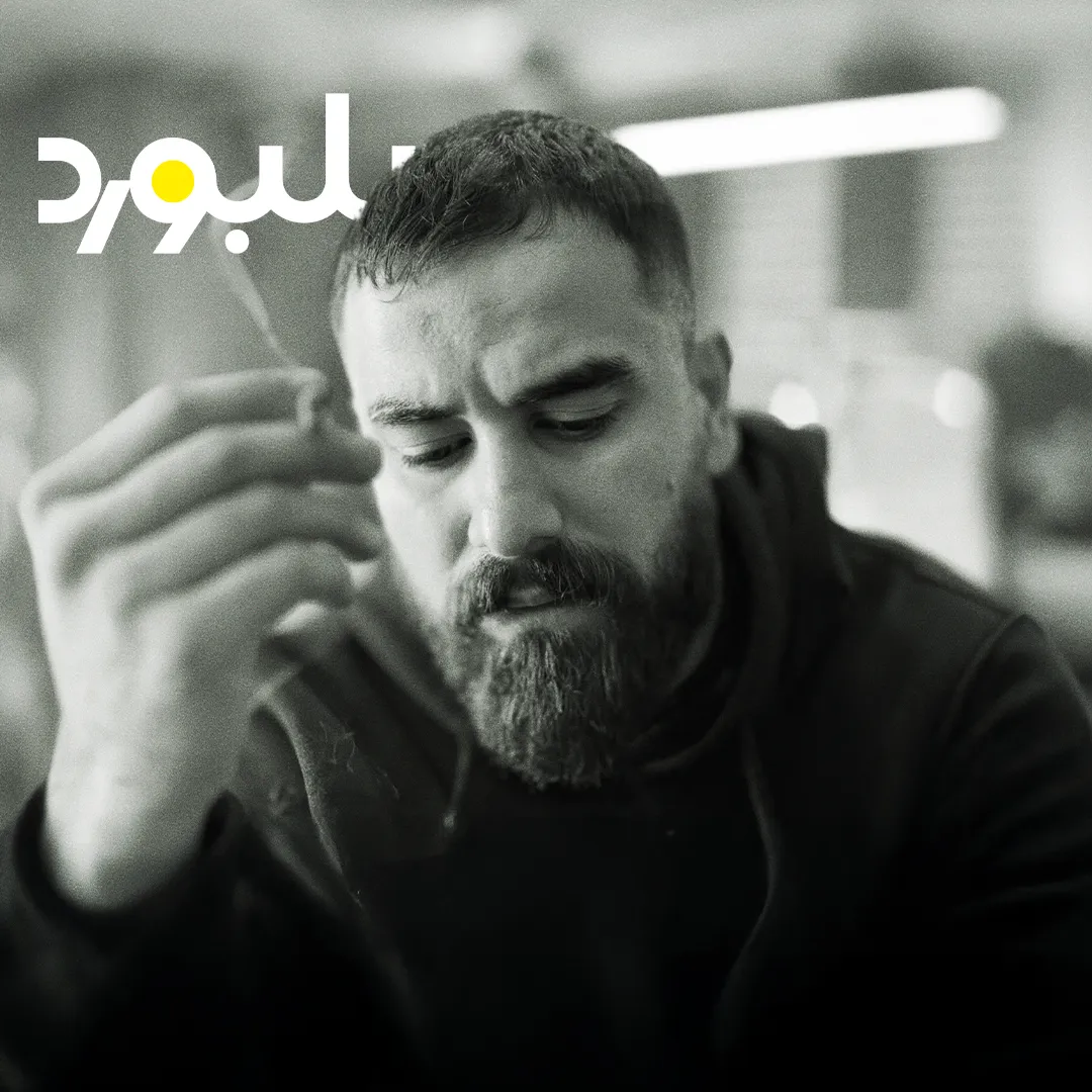 دانلود آهنگ مسین مشق مسین مشق
